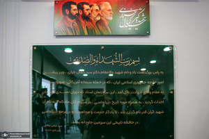آیین بزرگداشت شهید کمال خرازی 