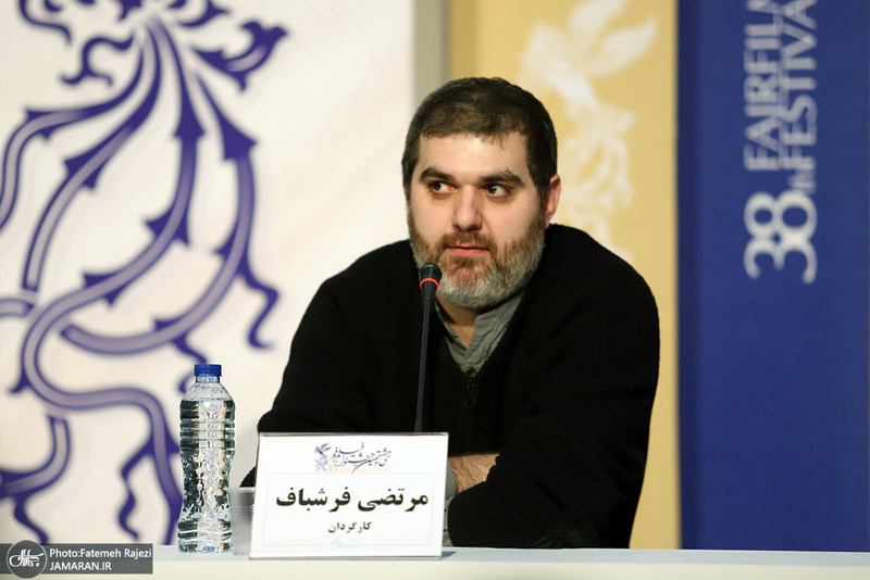 دومین روز سی و هشتمین جشنواره فیلم فجر / مرتضی فرشباف