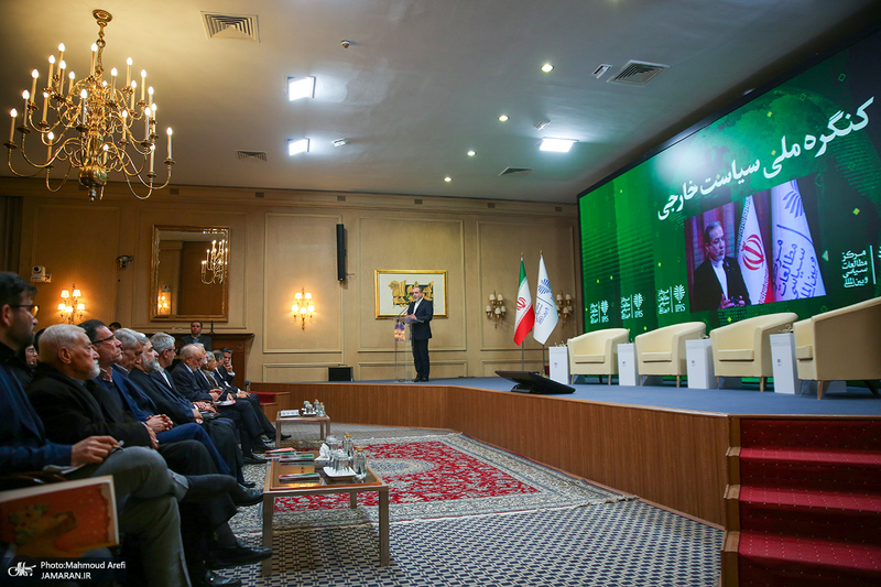 نخستین کنگره ملی «سیاست خارجی جمهوری اسلامی ایران»