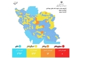 آخرین رنگبندی کرونایی شهرهای کشور؛ 24 دی 1401 + نقشه
