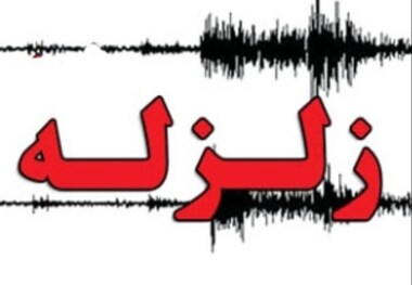 مصدوم‌شدن ۲۳۲نفر و تخریب۸۱واحدمسکونی براثرزلزله کرمانشاه/محور جوانرود-ثلاث‌باباجانی بازگشایی شد