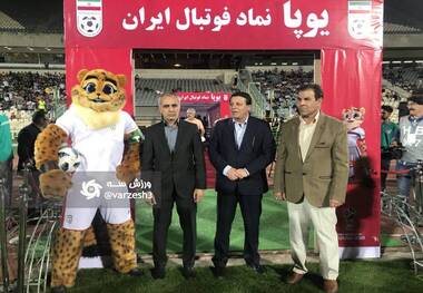 از 