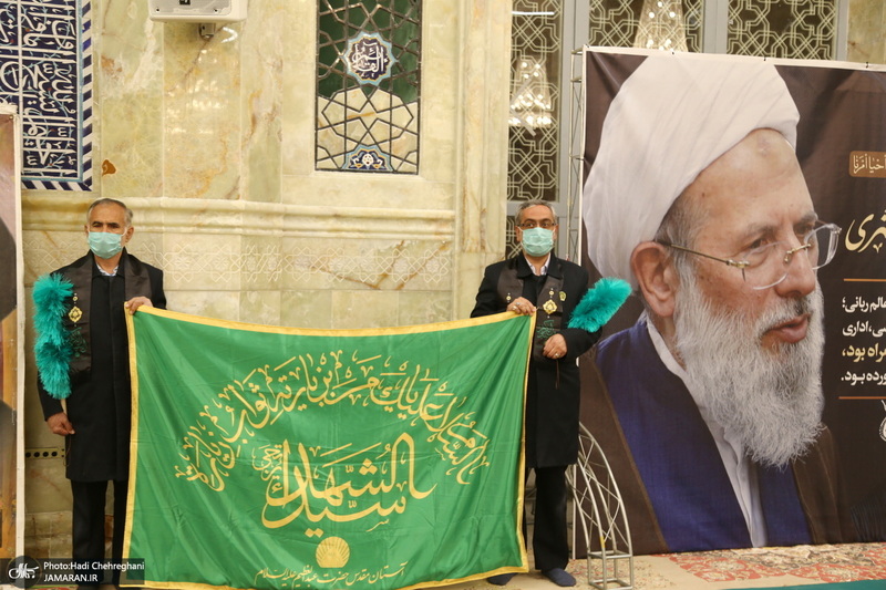 مراسم بزرگداشت آیت الله ری شهری (ره) در مسجد اعظم قم‎