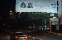 طرح فرهنگی «معیار حرکت، وصیت‌نامه امام خمینی»