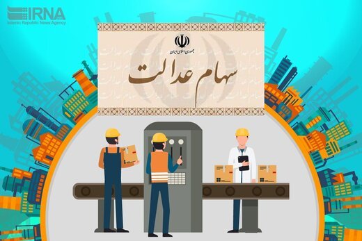 توضیح عضو شورای عالی بورس درباره فروش وکالتی سهام شرکت