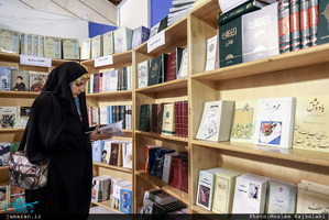 غرفه موسسه تنظیم و نشر آثار امام خمینی در نمایشگاه بین المللی کتاب تهران