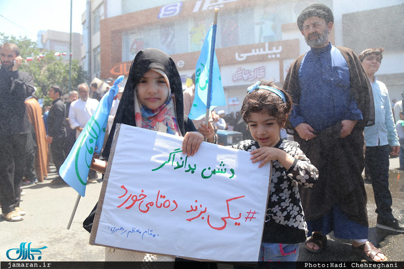 راهپیمایی با شکوه روز جهانی قدس در قم