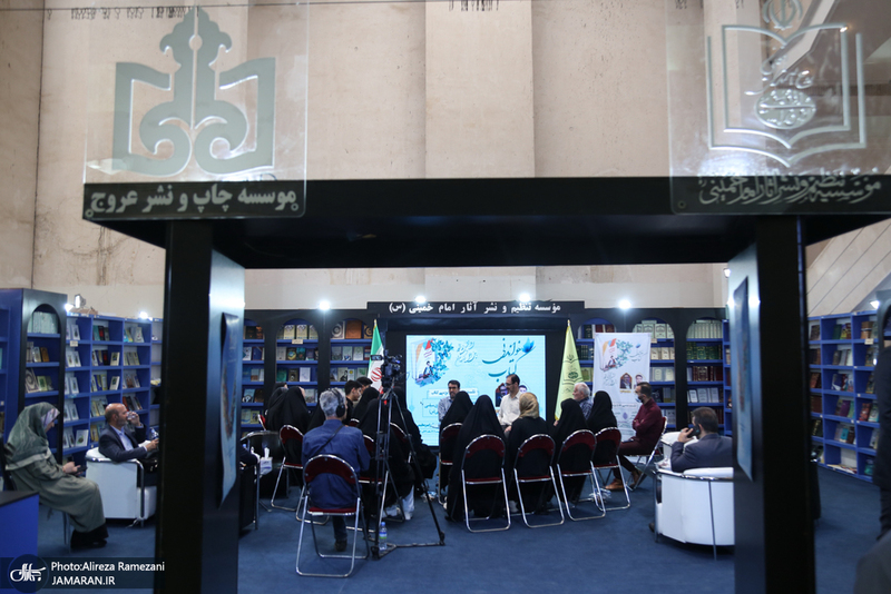 نشست نقد کتاب رهبری سیاسی امام خمینی (ره)