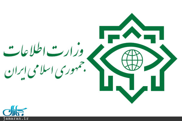 ضربه اساسی وزارت اطلاعات به یک گروه تروریستی مستقر در آمریکا