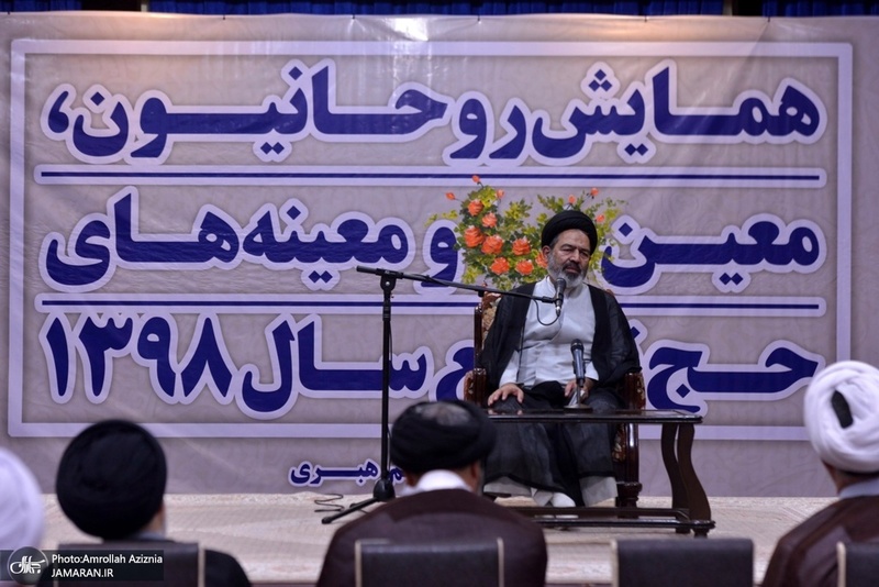 تجدید میثاق روحانیون حج تمتع 98 با آرمان های امام خمینی(س)