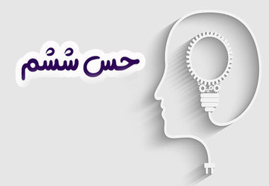 حس ششم در روده پیدا شد!