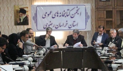 14 شهر خراسان رضوی، بدون کتابخانه عمومی