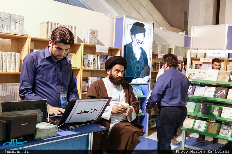 غرفه موسسه تنظیم و نشر آثار امام خمینی در نمایشگاه بین المللی کتاب تهران