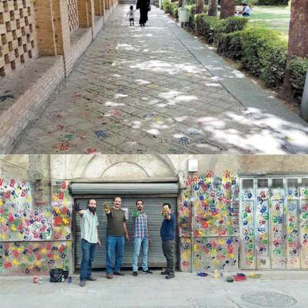 دست های رنگی روی دیوارهای اصفهان پاک می شود