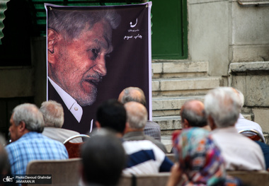  مراسم  چهاردهمین سال درگذشت استاد میر مصطفی عالی نسب