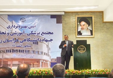 استاندار خراسان رضوی: جهاد دانشگاهی نقش مهمی در فعال کردن دانشگاهها برای مشکلات جامعه ایفا کرده است