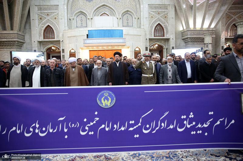 دیدار رئیس، مدیران و جمعی از کارکنان کمیته امداد امام خمینی (ره) با سید حسن خمینی