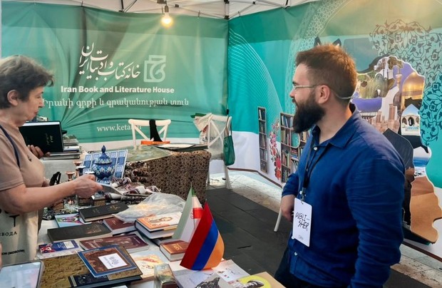 حضور ایران در هشتمین جشنواره بین‌المللی کتاب ایروان