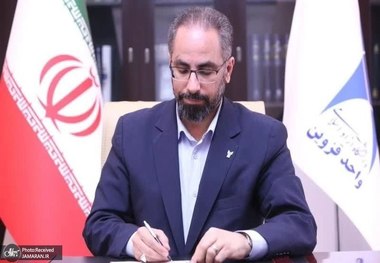 تسلیت مهدی ورسه‌ای به آیت‌الله سید حسن خمینی