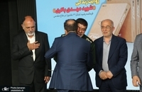 رونمایی از کتاب بیا تماشا کن