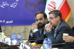 رونمایی طرح اولین همایش بین المللی تحول در نقش و جایگاه زنان در پرتو اندیشه های امام خمینی (س)