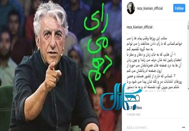 چرا رای می دهم؟