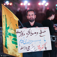 چهارمین دوره سوگواری آیینی محرم‌شهر در میدان آزادی