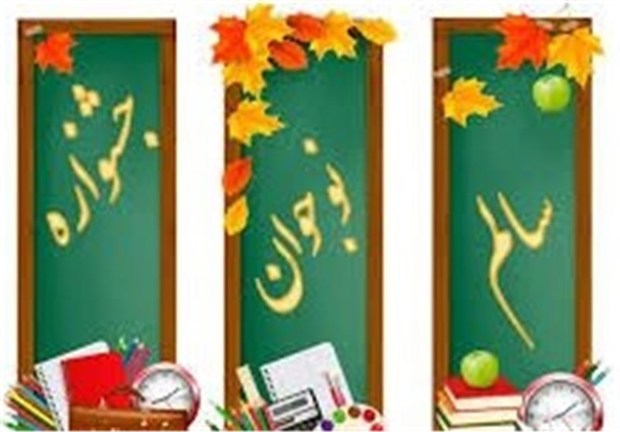 جشنواره سراسری نوجوان سالم به میزبانی مشگین‌شهر برگزار می‌‌شود