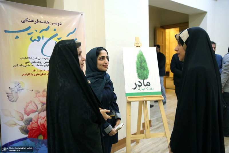 مراسم شب شعر فاطمی در بیت حضرت امام خمینی در خمین