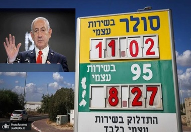 «بنزین»، ابزار جدید نتانیاهو برای کسب آرای بیشتر در انتخابات اسرائیل!