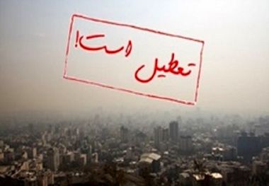 مدارس تهران و شهرستانهای تهران چهارشنبه هم تعطیل شدند