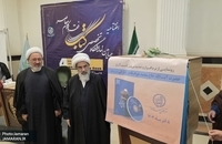 چهارمین نمایشگاه تخصصی کتاب فقه و کلام معاصر