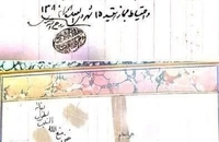 دیدار اعضای شورای سیاستگذاری همایش وکلای شرعی امام خمینی(س) با آیت‌الله مسعودی خمینی