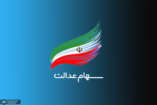 تاریخ دقیق پرداخت سود سهام عدالت سال 1399 اعلام شد