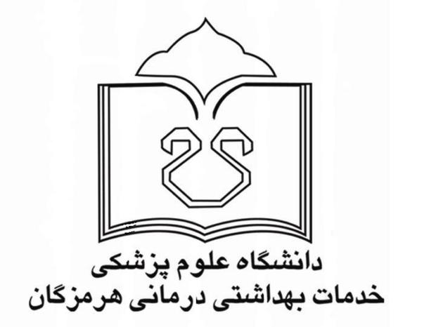 دانشگاه علوم پزشکی هرمزگان در حال حاضر برنامه واکسیناسیون همگانی ندارد