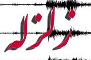 زلزله 4.7 ریشتری شهداد کرمان را لرزاند