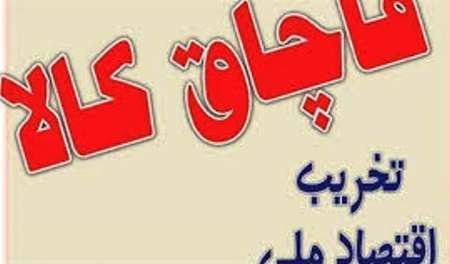 کشف 16 تن برنج قاچاق در ماهشهر