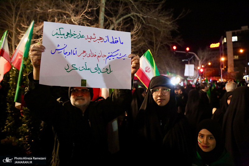 تجمع مردمی در میدان تجریش تهران