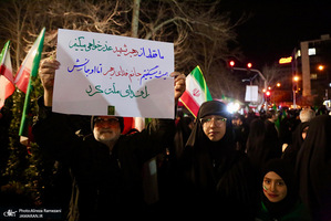 تجمع مردمی در میدان تجریش تهران