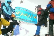 چهار کوهپیمای همدانی به قله آرارت ترکیه صعود کردند