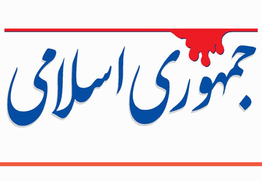چرا از شعار مرگ بر دولت قند در دل عده‌ای آب شد؟