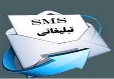 پروانه فعالیت 6 شرکت تبلیغاتی در خراسان جنوبی لغو شد
