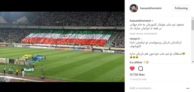 سید حسن خمینی صعود تیم ملی فوتبال ایران به جهام جهانی را تبریک گفت
