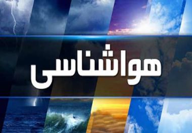 باران رگباری و رعد و برق در ۲۱ استان/ جدیدترین گزارش هواشناسی امروز (جمعه ۱۲ اردیبهشت‌ ۱۴۰۴)