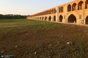 زاینده رود