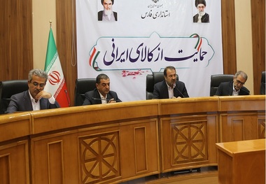 حمایت از بخش خصوصی مورد تاکید بیانیه گام دوم انقلاب است