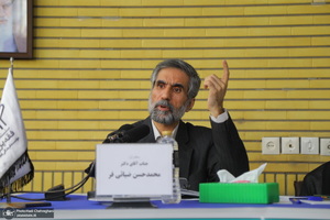 نشست «رویکردهای فقهی کشورهای اسلامی در مجامع بین المللی به مباحث حقوق بشری»