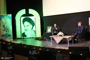 چهارمین رویداد ملی شعر روح الله