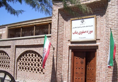 بازگشایی موزه صفوی بناب