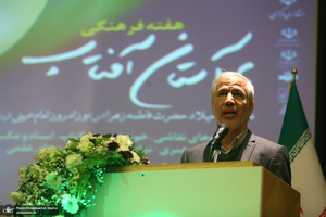 آئین افتتاح هفته فرهنگی «بر آستان آفتاب» در بیت تاریخی امام